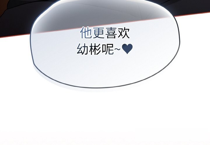 热情拳击馆第34話