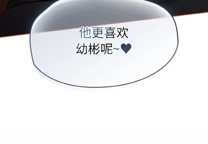 热情拳击馆-第34話 - 图片 4