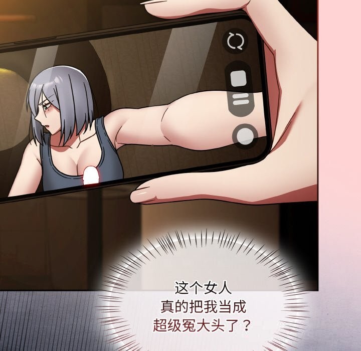 热情拳击馆第34話