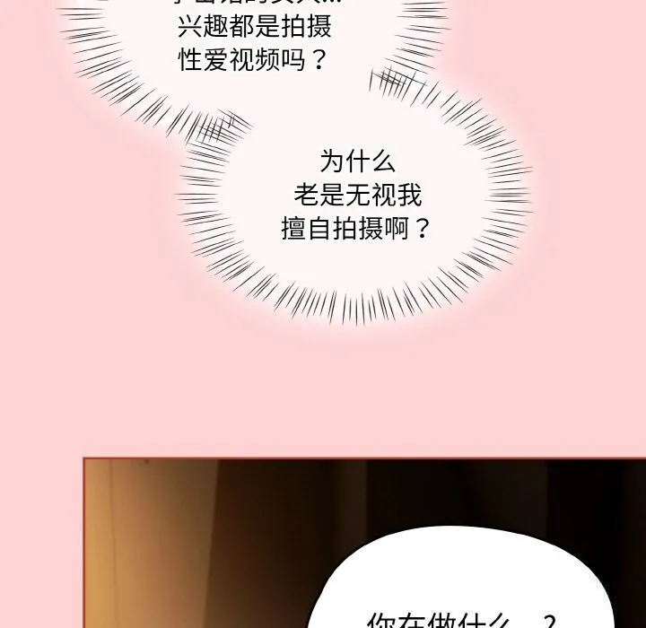热情拳击馆-第34話 - 图片 7