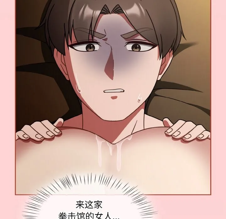 熱情拳擊館第34話