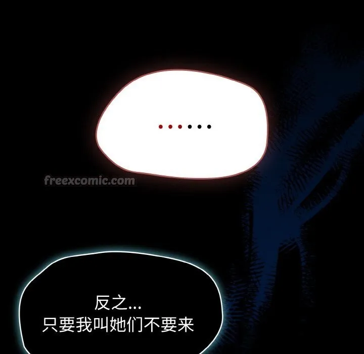 热情拳击馆-第34話 - 图片 14