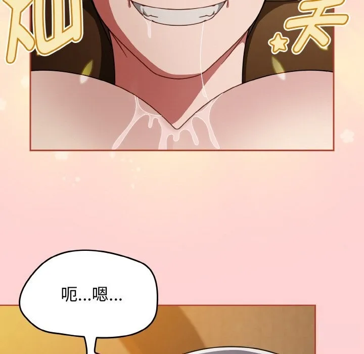 热情拳击馆-第34話 - 图片 29