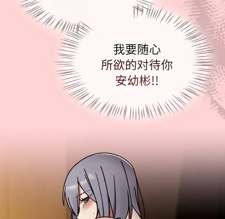 熱情拳擊館第34話