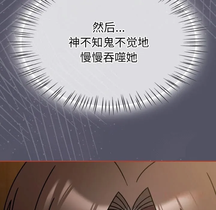 热情拳击馆-第34話 - 图片 48