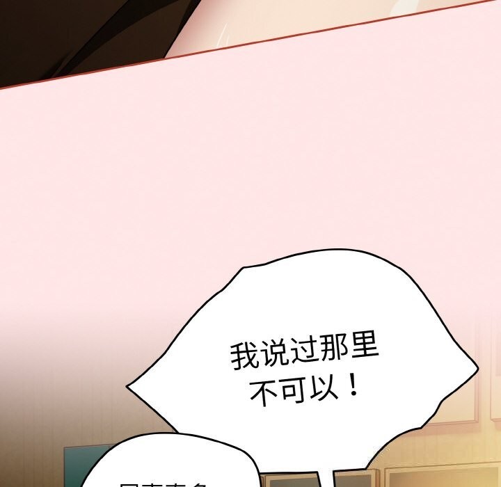 热情拳击馆第34話