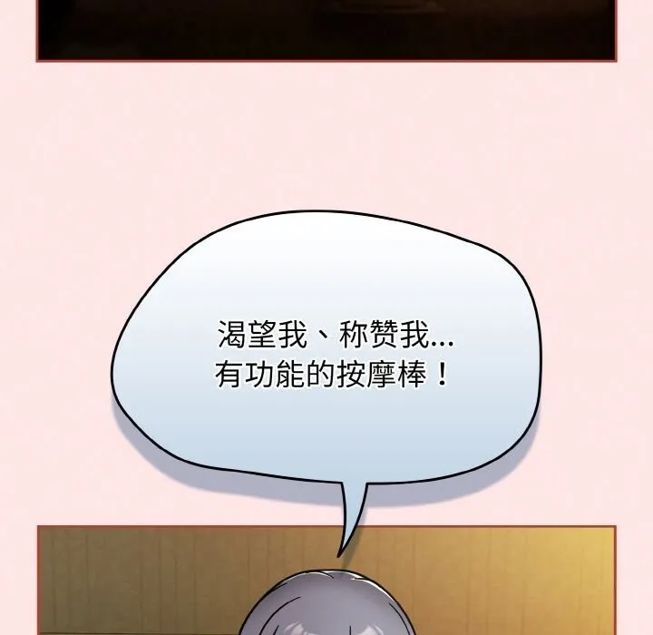 熱情拳擊館第34話
