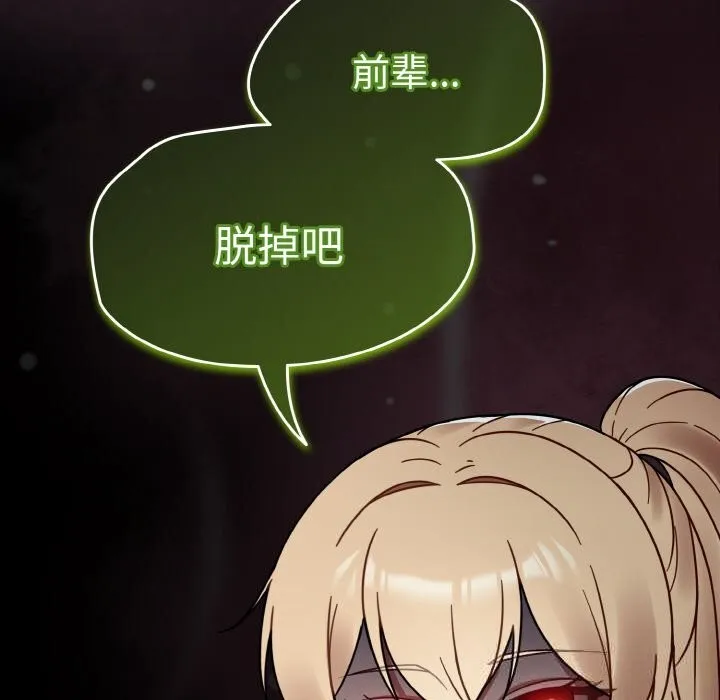 熱情拳擊館第34話
