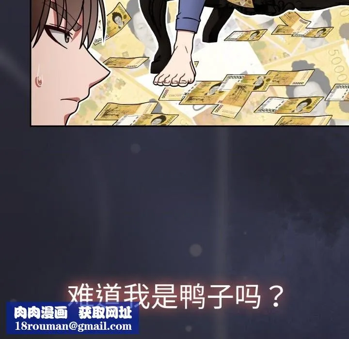 熱情拳擊館第34話