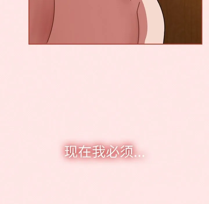 热情拳击馆-第34話 - 图片 99