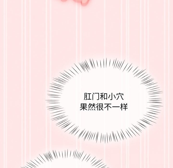 热情拳击馆第34話