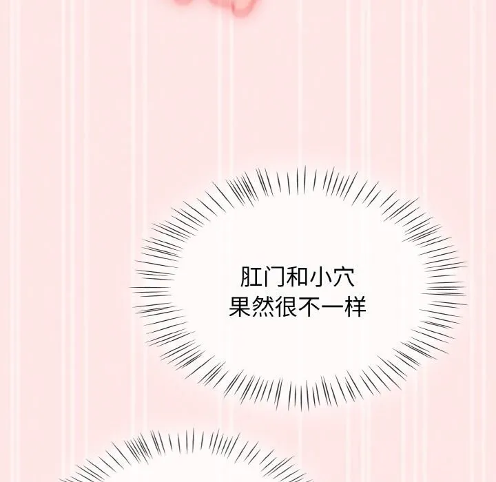 热情拳击馆-第34話 - 图片 110