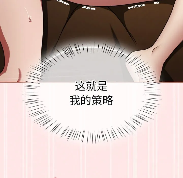 热情拳击馆-第34話 - 图片 107