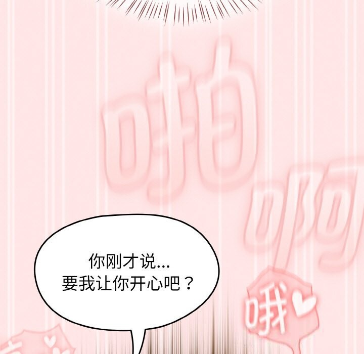 热情拳击馆第34話