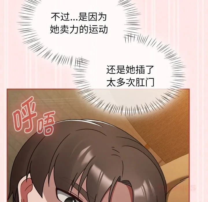 热情拳击馆-第34話 - 图片 111