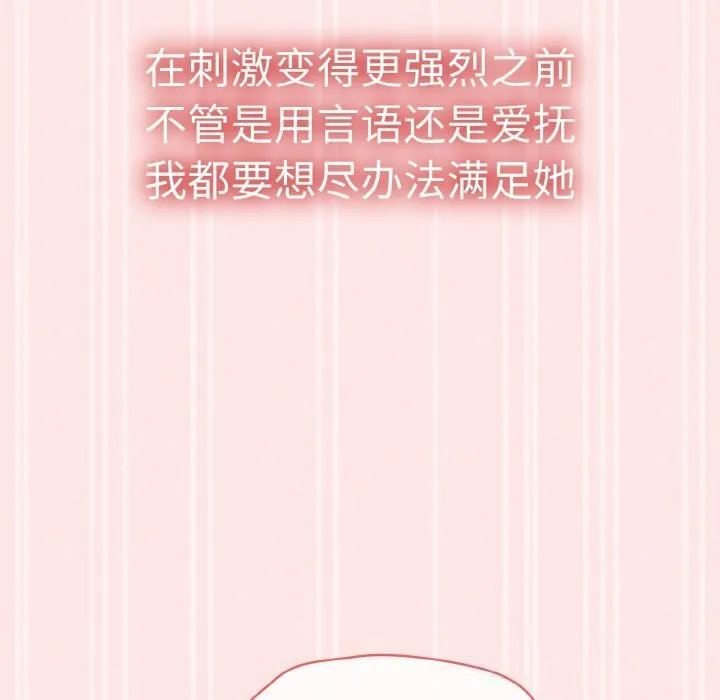 热情拳击馆-第34話 - 图片 117
