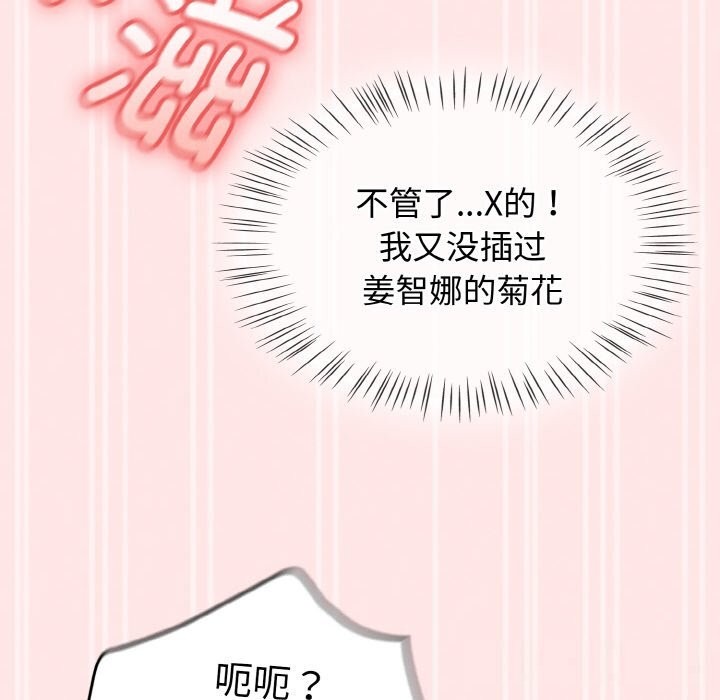 热情拳击馆第34話