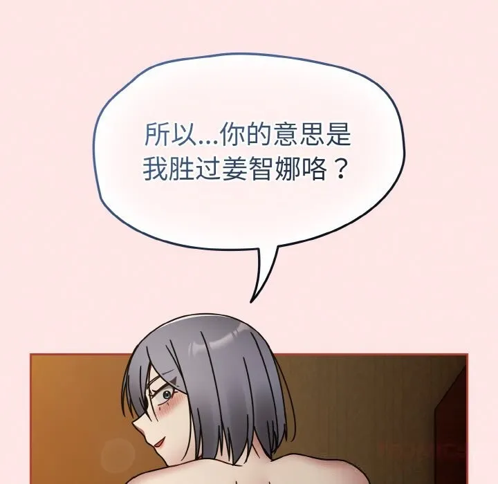 热情拳击馆-第34話 - 图片 129