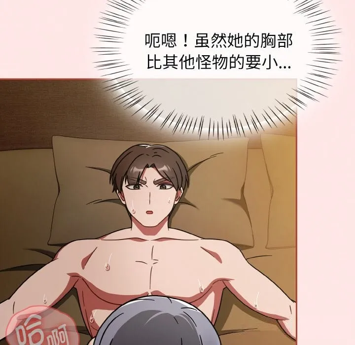 熱情拳擊館第34話