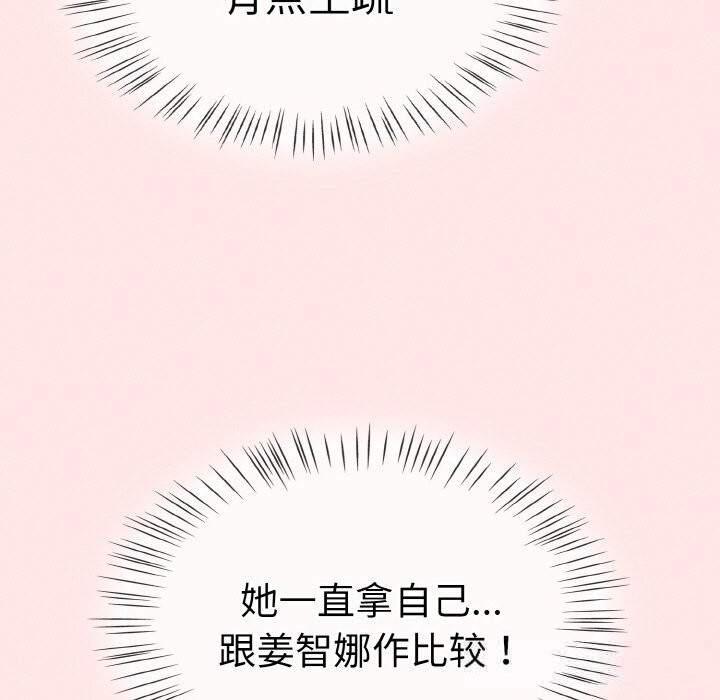 熱情拳擊館第34話