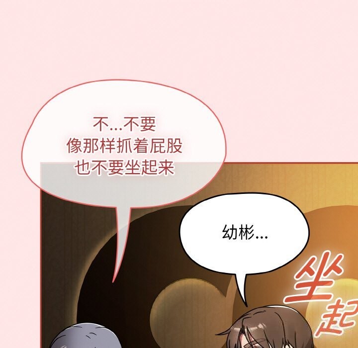 热情拳击馆第34話