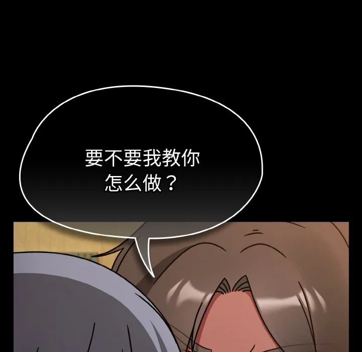 热情拳击馆-第34話 - 图片 153