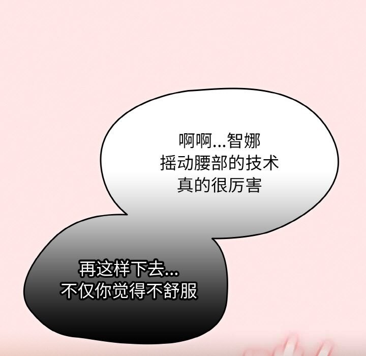 热情拳击馆第34話