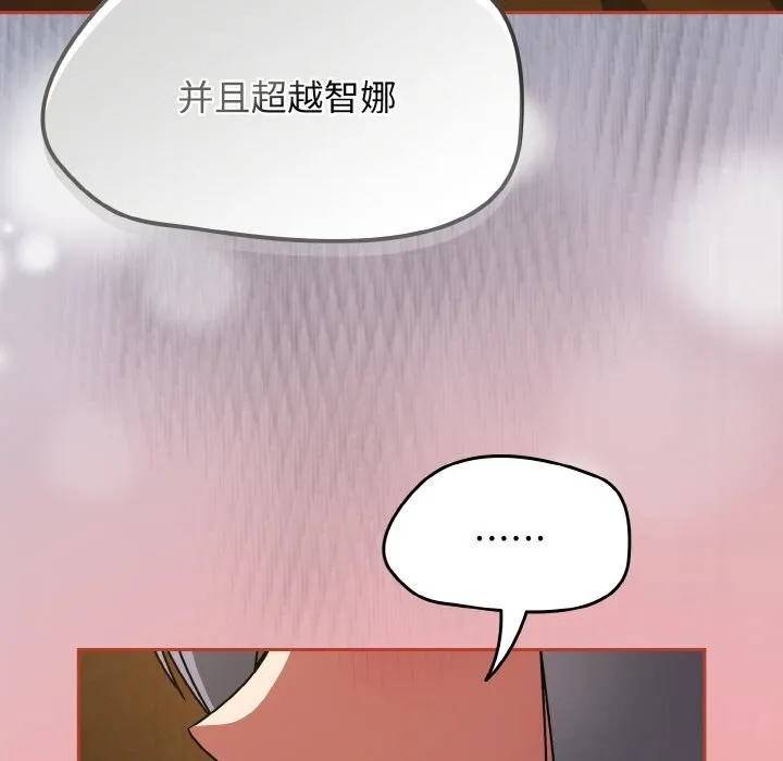 熱情拳擊館第34話