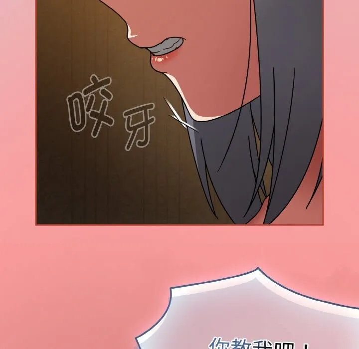 热情拳击馆-第34話 - 图片 158
