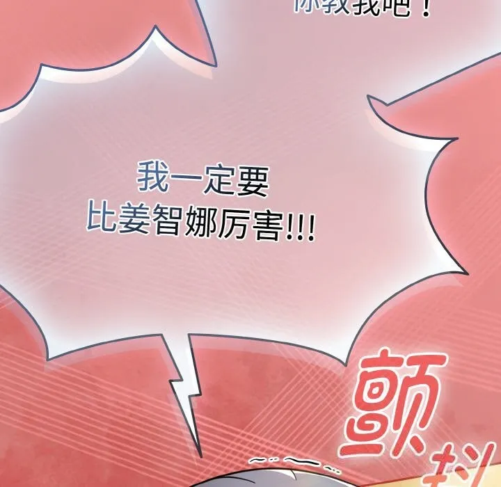 熱情拳擊館第34話