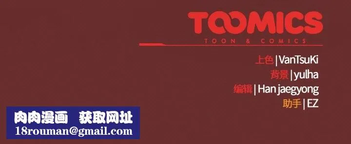 热情拳击馆-第34話 - 图片 163