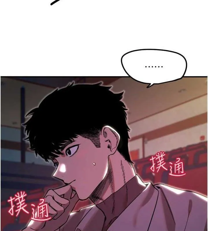 守护天使-第44話-飽含真心的演奏 - 图片 8