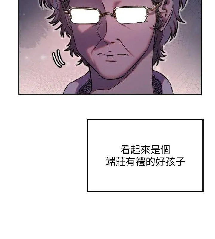 守护天使-第44話-飽含真心的演奏 - 图片 18
