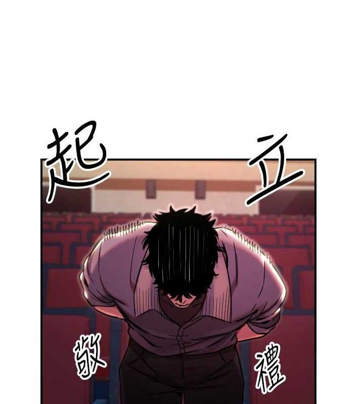 守护天使第44話-飽含真心的演奏