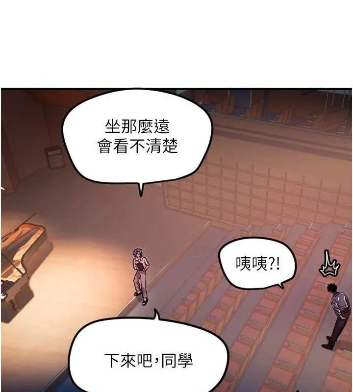 守护天使-第44話-飽含真心的演奏 - 图片 19