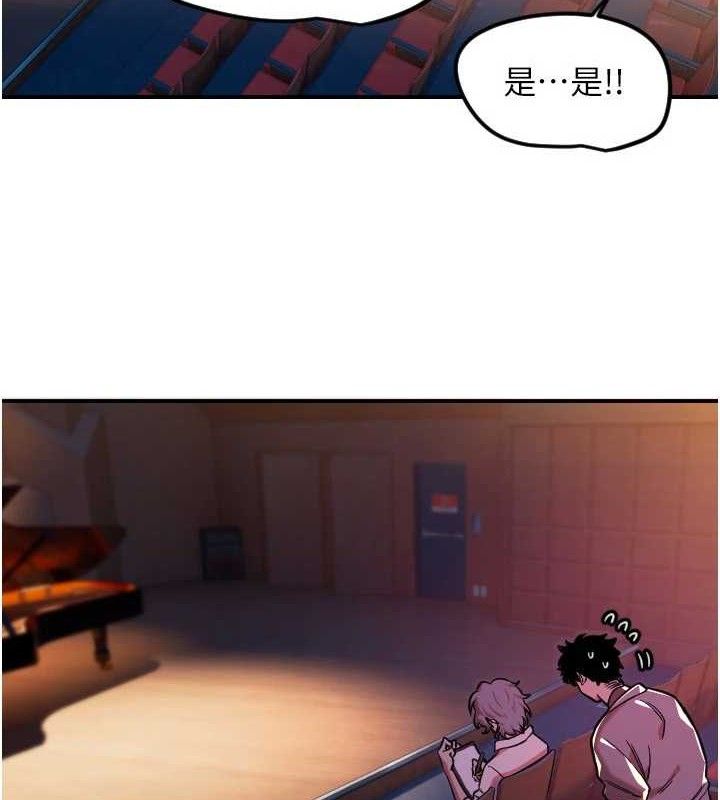 守护天使第44話-飽含真心的演奏