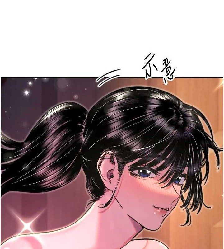 守护天使第44話-飽含真心的演奏