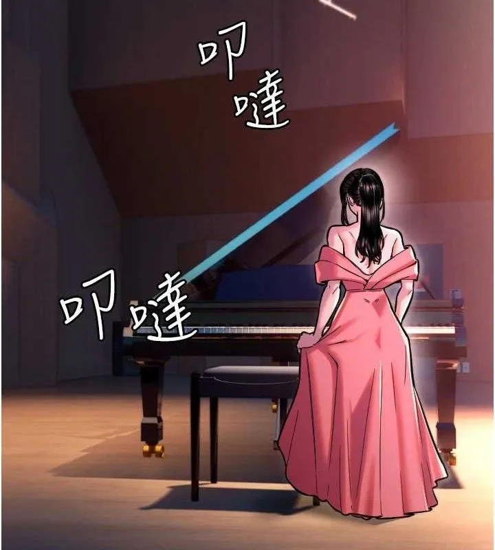 守护天使-第44話-飽含真心的演奏 - 图片 34