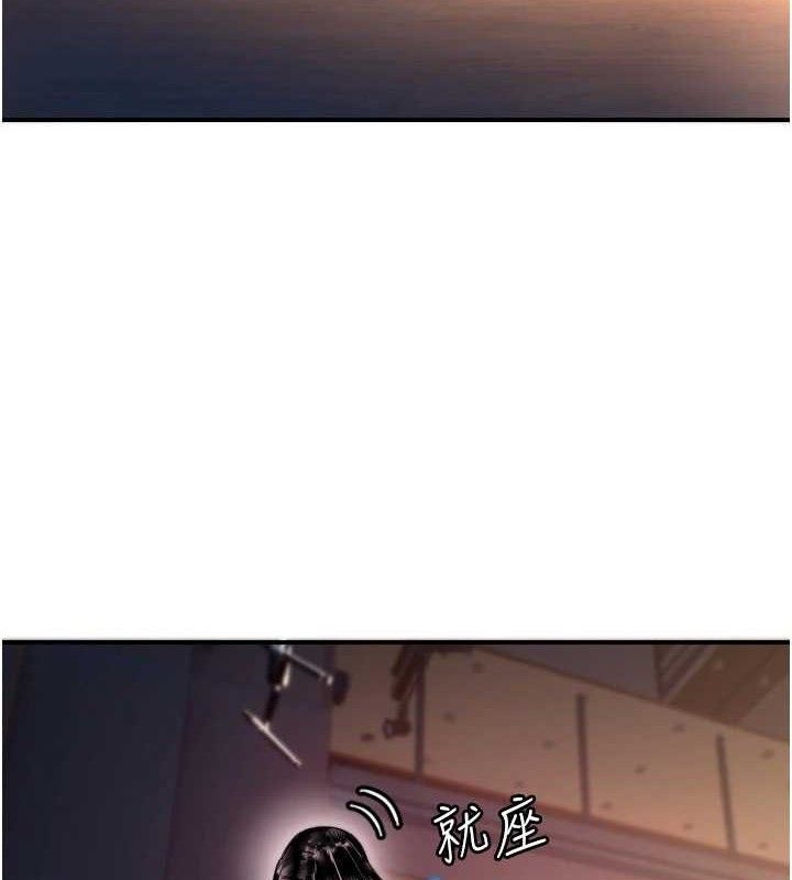 守护天使第44話-飽含真心的演奏