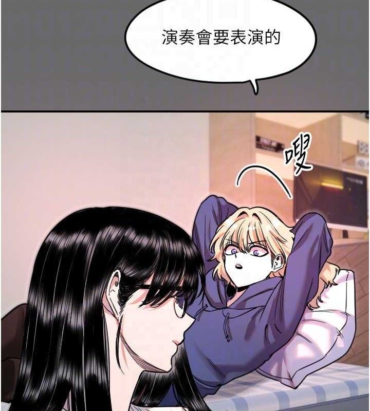 守护天使第44話-飽含真心的演奏