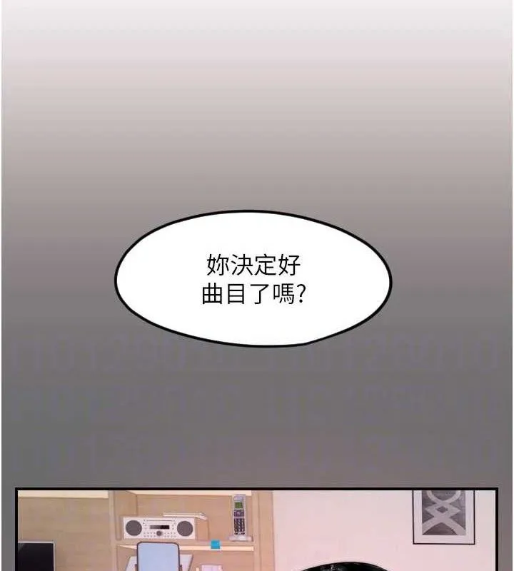 守護天使第44話-飽含真心的演奏