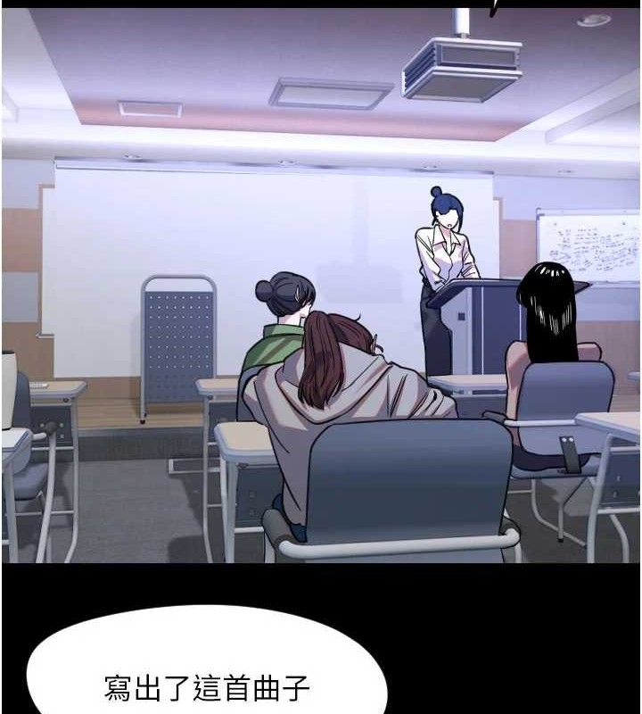 守护天使第44話-飽含真心的演奏