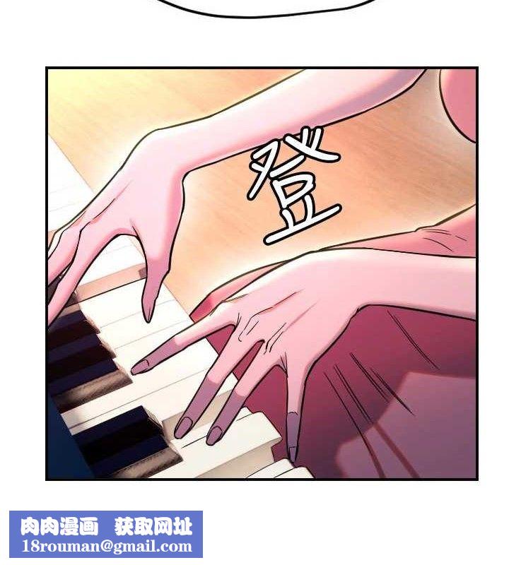 守护天使第44話-飽含真心的演奏