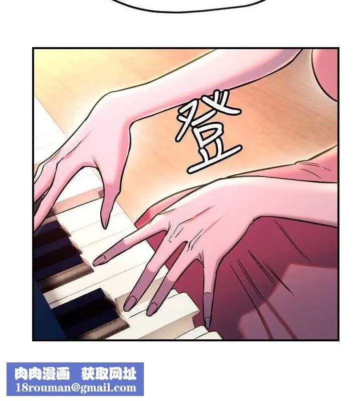 守护天使-第44話-飽含真心的演奏 - 图片 58