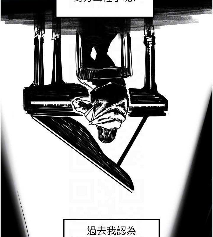 守护天使第44話-飽含真心的演奏