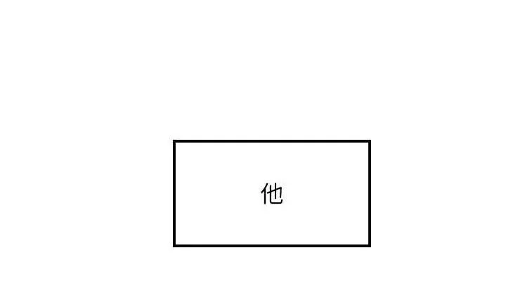 守護天使第44話-飽含真心的演奏