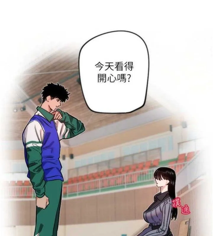 守護天使第44話-飽含真心的演奏