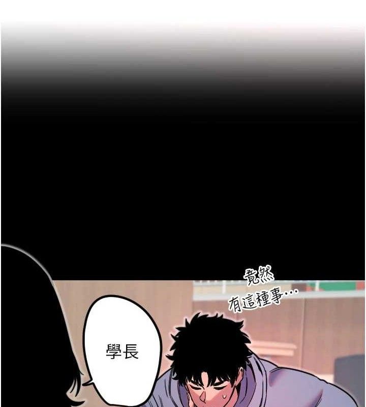 守护天使第44話-飽含真心的演奏