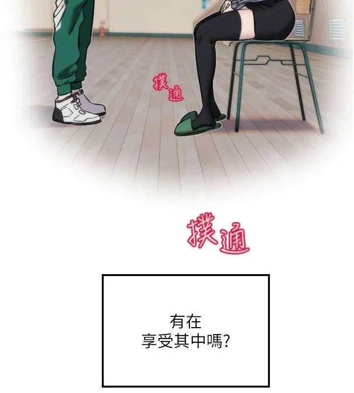 守护天使-第44話-飽含真心的演奏 - 图片 78