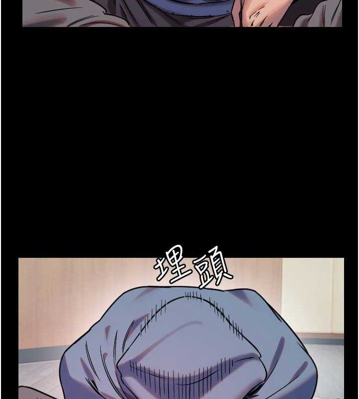 守護天使第44話-飽含真心的演奏